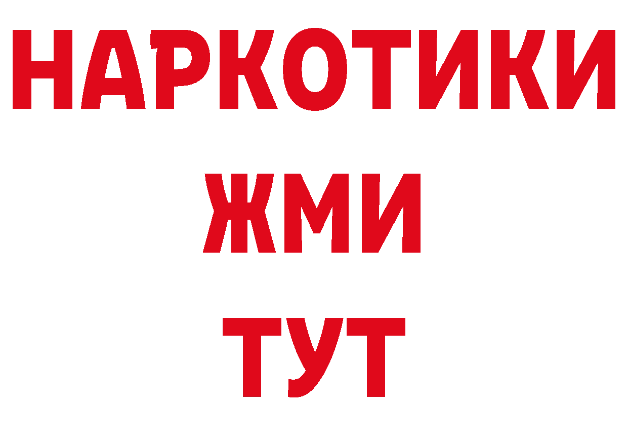 Где можно купить наркотики? shop Telegram Хадыженск