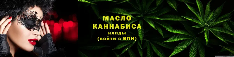 omg рабочий сайт  Хадыженск  Дистиллят ТГК THC oil  что такое  